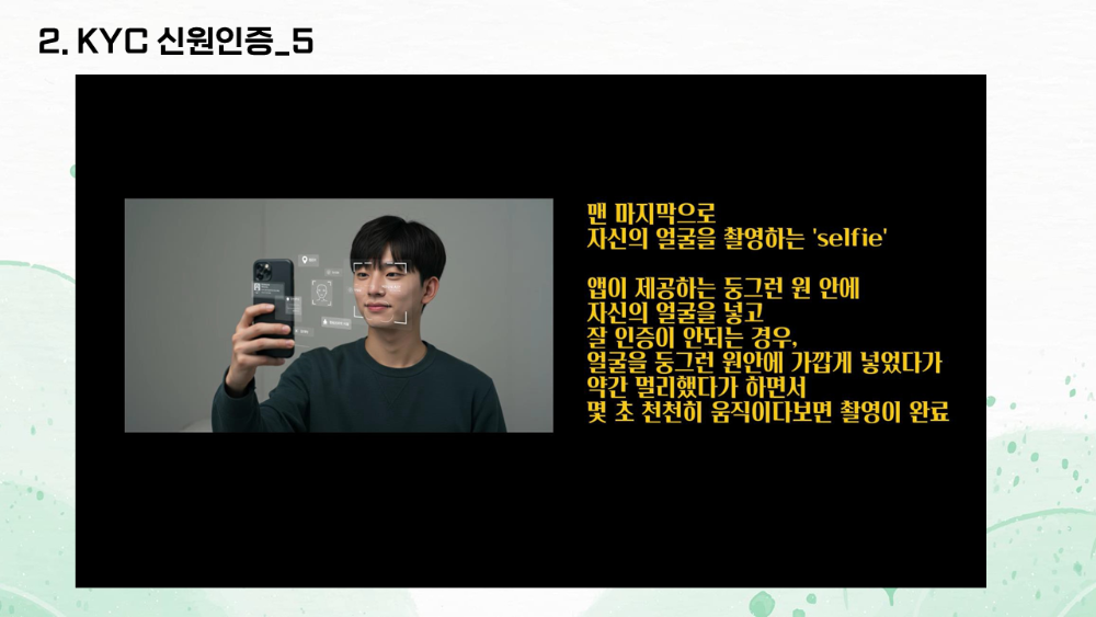 슬라이드7.PNG