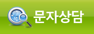 sms